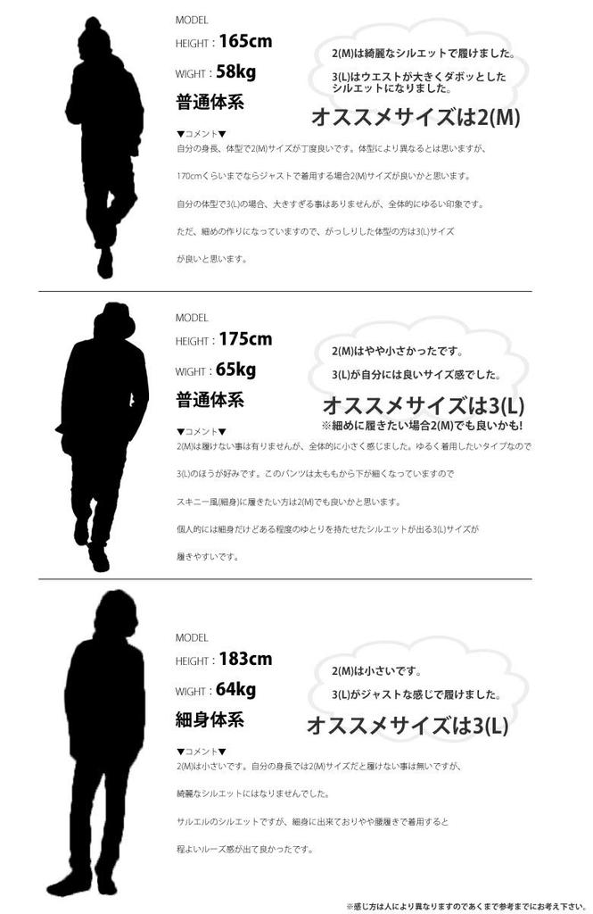 Beat Jive INDIGO Denim Sarouel Skinny Stretch Twill Tapered Sarouel Pants 2026-2-USED Pants, Pants, Pants, Men's