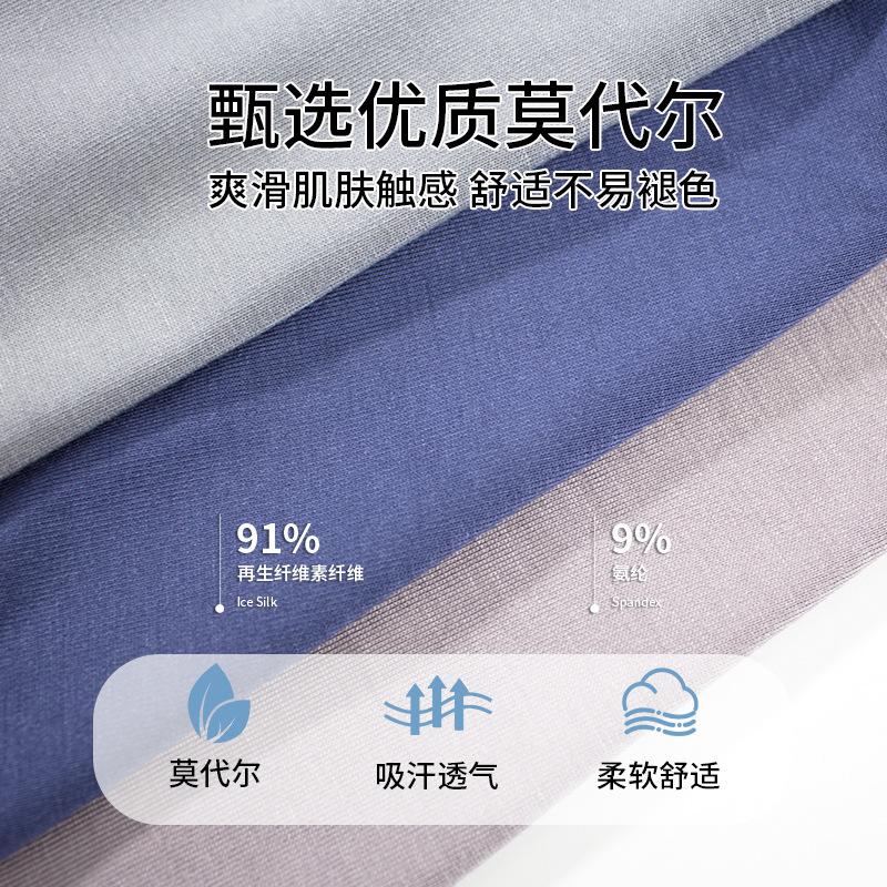 Men's Underwear Antibacterial Crotch Comfortable and Breathable Solid Color Flat Corner Pants