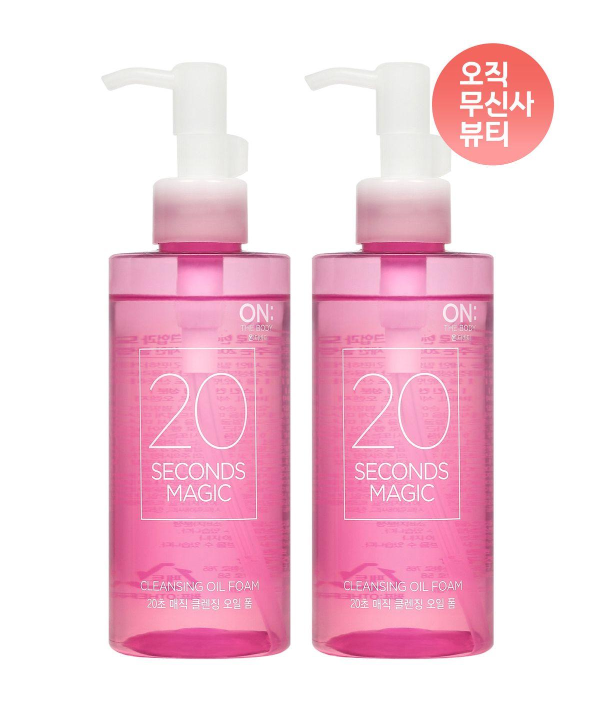 20-Second Magic Cleansing Oil Foam 200ml x 2