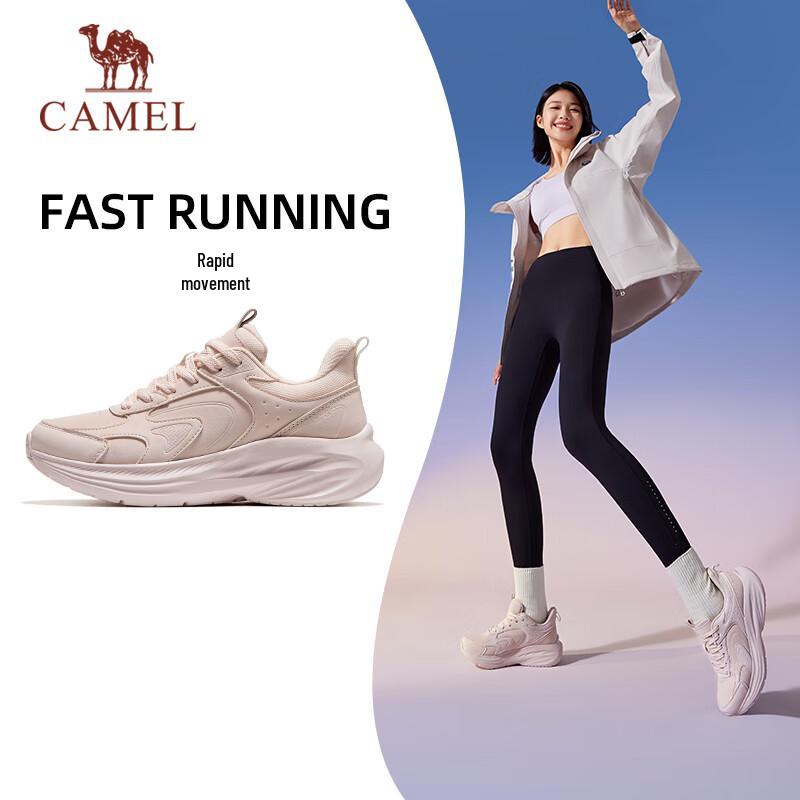 

Camel Speedstride Lightweight Running Shoes 40