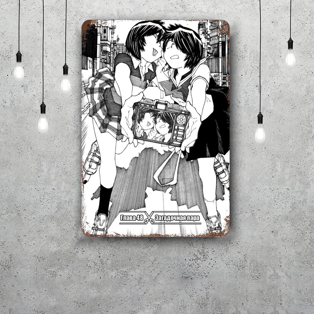 mysterious girlfriend x cartoon Vintage Metal Tin Signs Posters Decor Retro Metal Plaque Wall Art Decor for Garage Bar