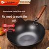 Maikeqi Rust-Proof Flat-Bottom Iron Wok for Induction and Gas Stoves