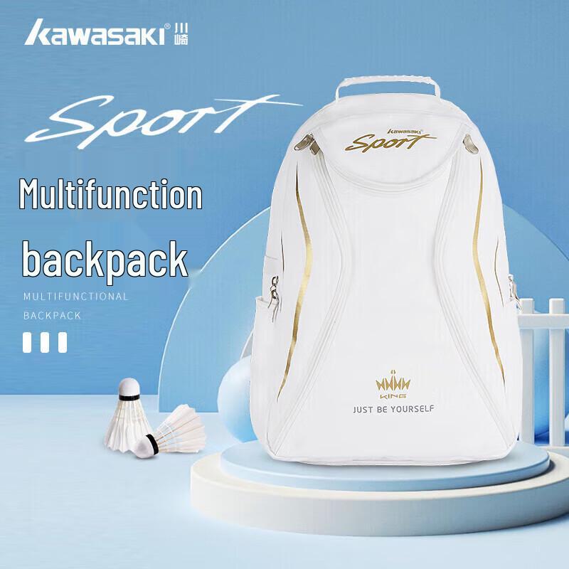 KAWASAKI Badminton Backpack