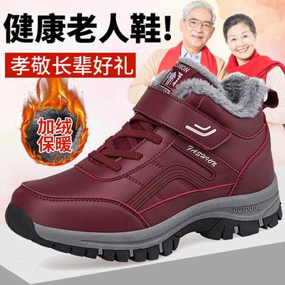 Botins – Botins