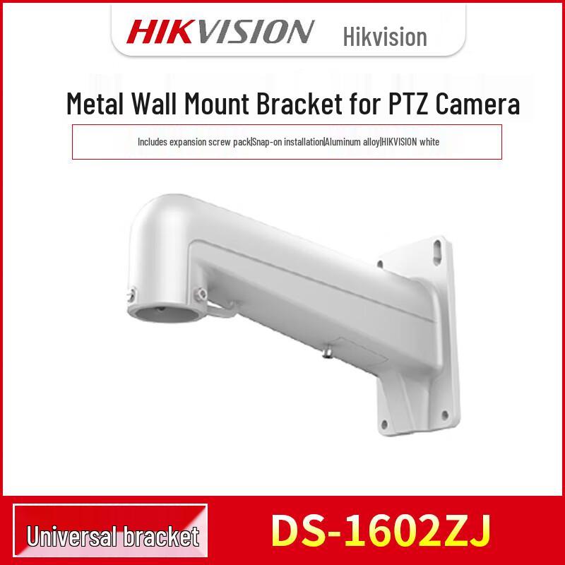 Hikvision DS-1602ZJ-H Dome Camera Bracket