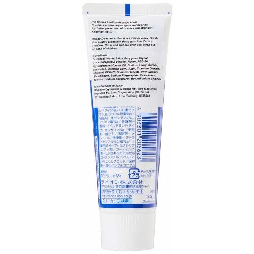 Clinica Toothpaste Mild Mint Vertical Type 130g