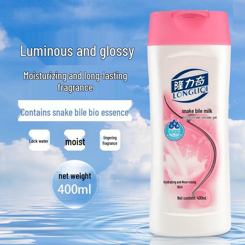 Longrich Schlangengalle & Milch Erfrischendes Duschgel