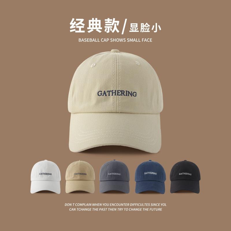 New Hat Women's Summer Big Brim Cap Showing Face Small Baseball Cap Men's Sun Hat