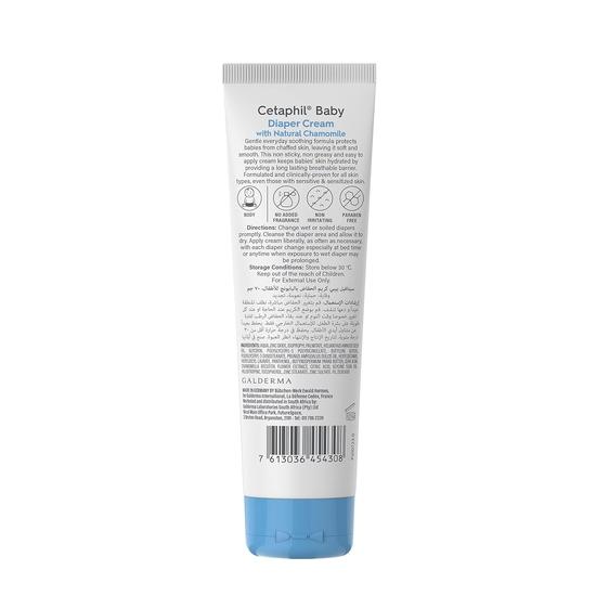 Cetaphil Baby Diaper Cream 70g - Pack of 3