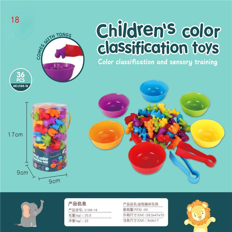 Puzzle Toy Gift Matching Game Kid Rainbow Education Color Sort Animal Cognition
