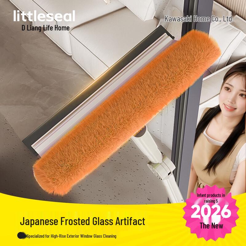 Little Seal Retractable Long-Pole Window Cleaner