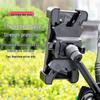 Vier-Klauen-Stoßfeste Handyhalterung für Motorräder & Elektrofahrzeuge