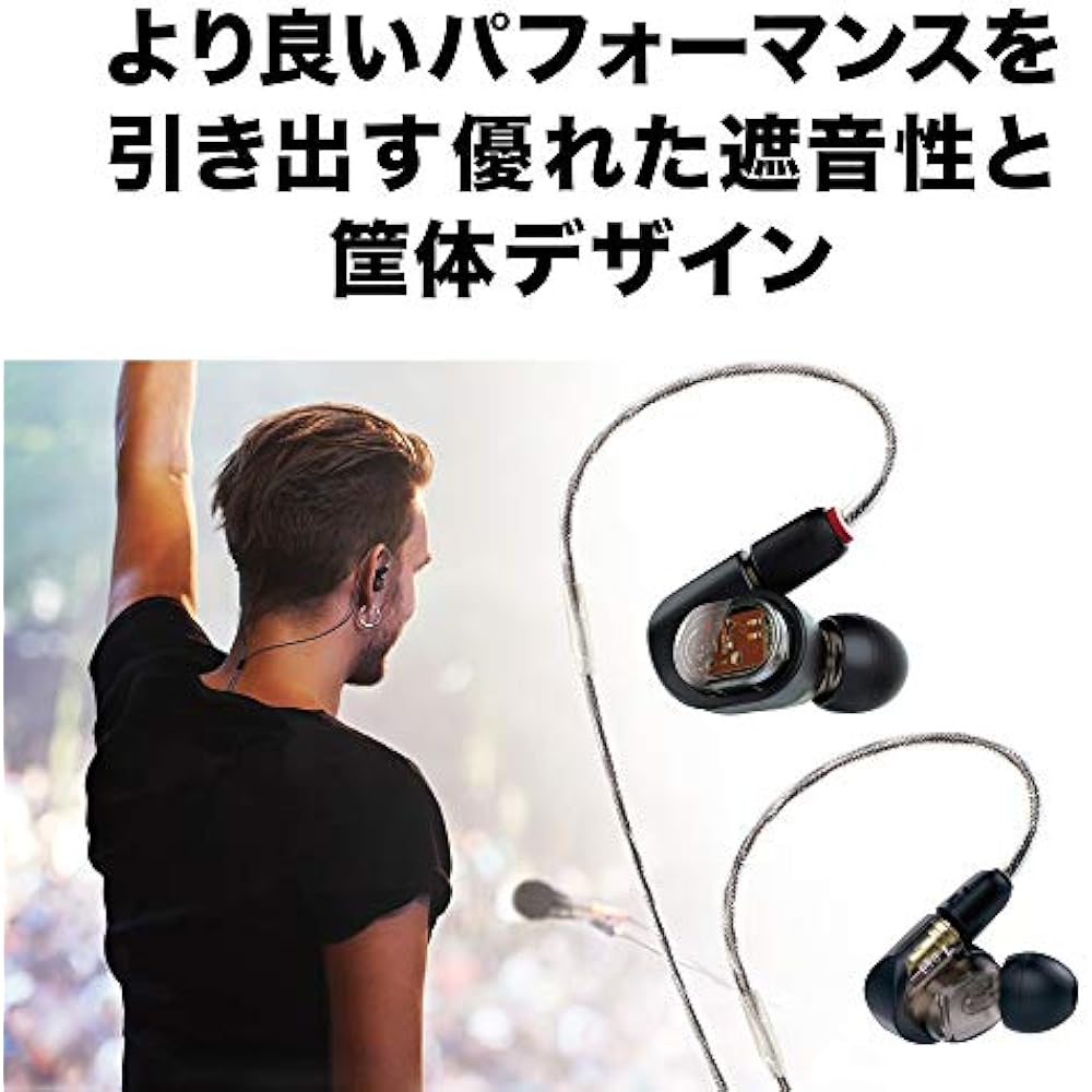 Audio-Technica ATH-E70 Monitor Earphones Wired Gaming Earphones Gaming Recording Mixing