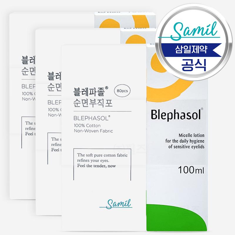 Blephazol 100ml + Pure Cotton Non-woven Fabric 80 Sheets, Colorless and Unscented, 3 pcs