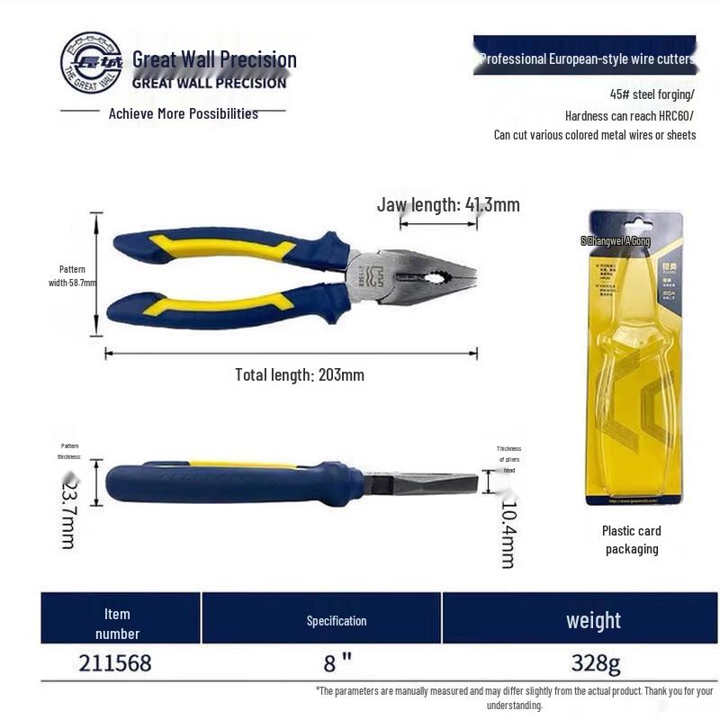 Great Wall Precision Wire Pliers