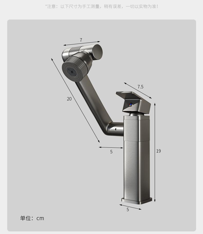 Multifunction Bathroom Faucet Square Sink Faucet Hot Cold Water Mixer Crane Deck Mounted 1080° Universal Water Taps