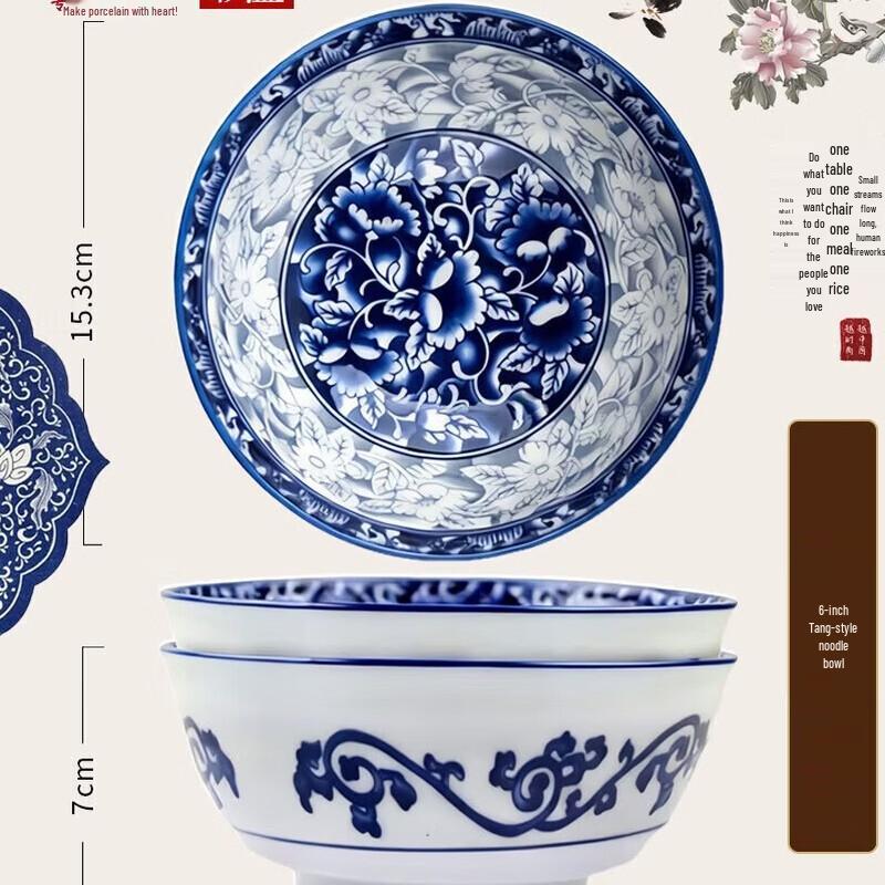 Huaqingge Tang Style Blue & White Porcelain 6-inch Ceramic Bowls - Set of 2