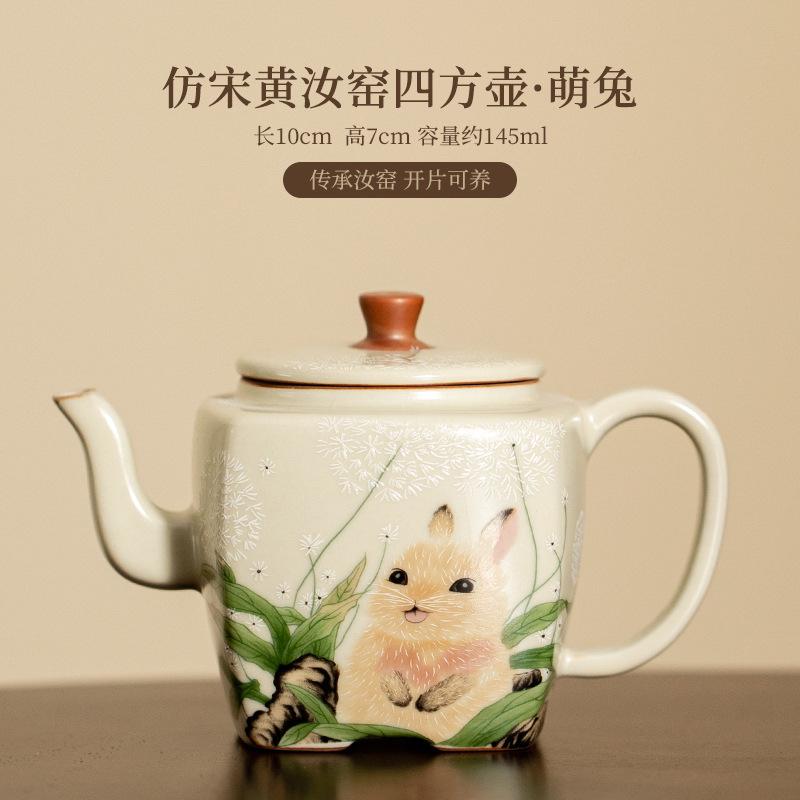 145ml imitace Song Cream Ru Kiln konvice na čaj roztomilá kočka čtvercový hrnec ledová popraskaná glazura porcelánová konvice na čaj s filtrem s otvorem pro kuličky dárky