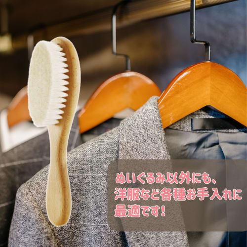 EU SOU Plush Toy Brush, Care for Dolls and Clothes, Plush Toy Cleaner, Stain Remover (Large)