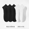 5 Pairs High Quality Double Needle Men's Women's Cotton Socks Short Tube Black/White Sports Socks Summer Invisible Ankle Meias