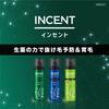 Incent Medicated Hair Growth 260g x 2 Hair Growth Tonic for Men Tonic, Fragrance-Free [Quasi-drug], Bottles,