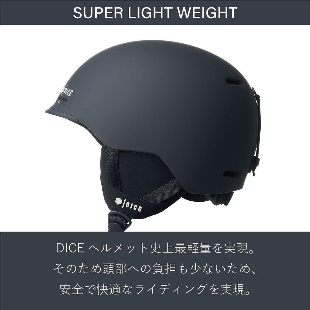 DICE Helmet D6 Freeride Lightweight Model D6 LXL MBK Ski/Snowboard 59-62cm