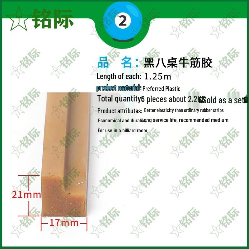 Professional Billiard Table Cushion Rubber