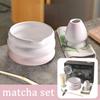 Matcha Whisk Set 7Pcs/set Kitchen Whisk And Bowl Set Japanese Tea Kit With Strainer Spoon Holder Scoop For Tea Lovers