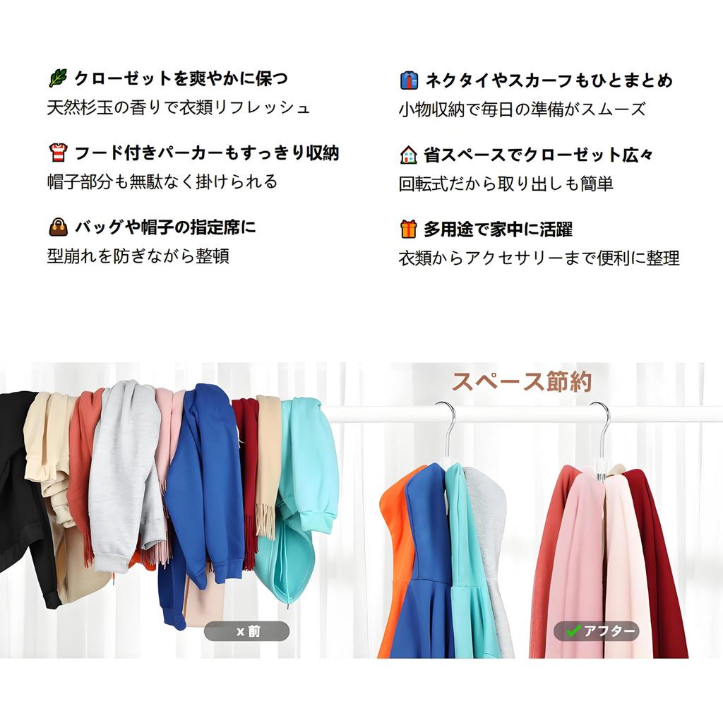 IOLOYU Hanger with 6 Rotating Clothes for Hooded Closet for Tank Convenient Hooks, 360-Degree Rack, Multifunctional, Non-Slip, Parkas, Space-Saving,