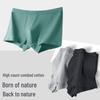 Fentengcare Men's Pure Cotton Seamless Boxer Briefs