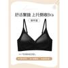 Small chest liquid foundation underwear semi-fixed cup soft support gathering upper support anti-sagging beautiful back thin shoulder seamless bra