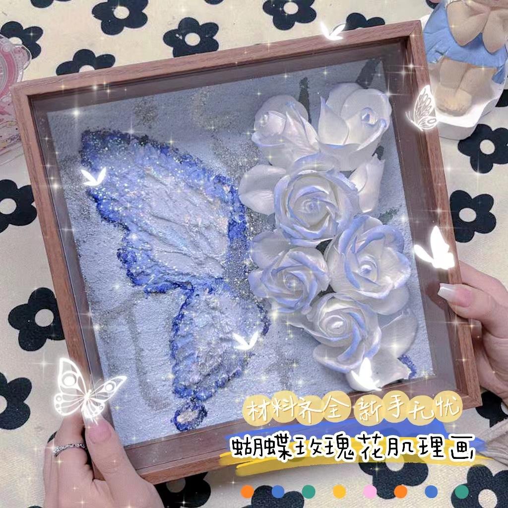 Texture Canvas Oil Painting Butterfly Rose Hand-Painted Photo Frame DIY Materials Minimalist Home Entrance Art Wall Decor