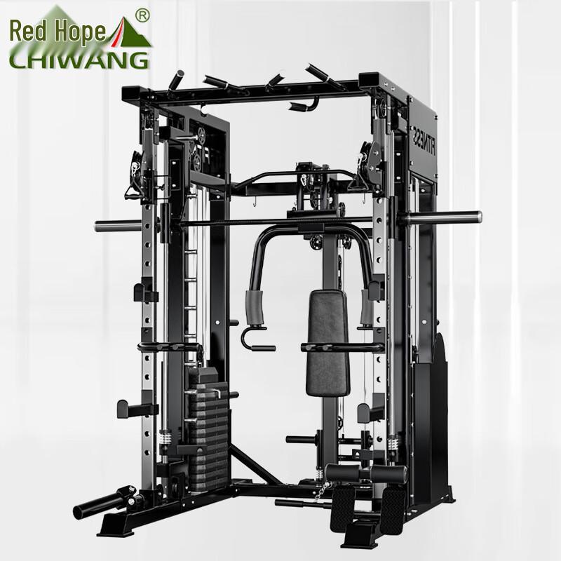 Red Hope Multifunctional Smith Machine