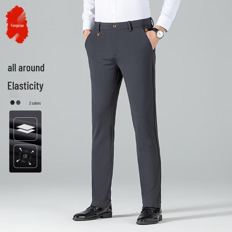 Men's High-Elastic Straight-Leg Casual Pants