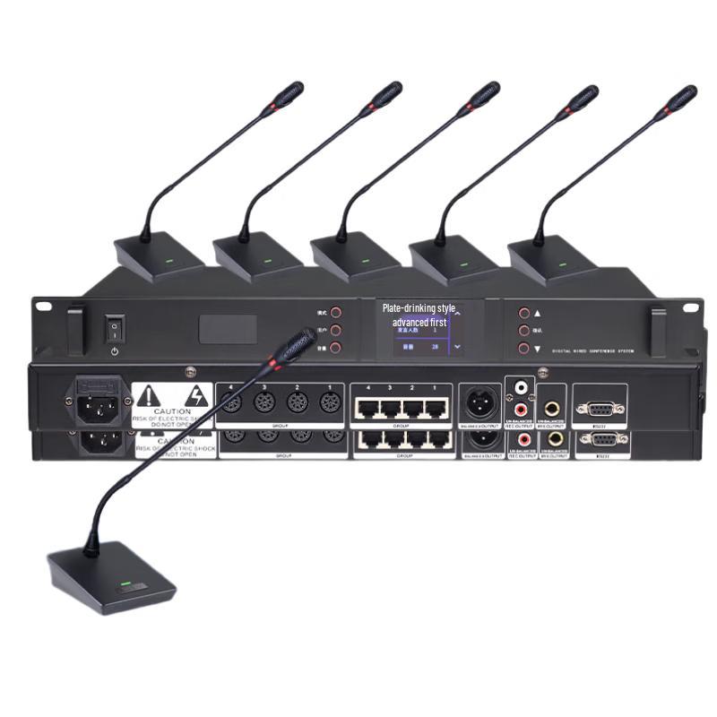 DAIPU Wired Conference Microphone System (CN version)