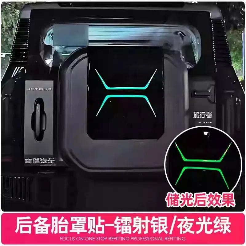 For Chery Jetour Traveler T2 Car Rear Spare Tire Cover Sticker Pull Flower Suitable Modified Trunk Lid Decorative Sticker