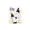 COSRX The Vitamin C 23 Serum 20g Double Set (+peptide Serum 1.5ml*4ea)