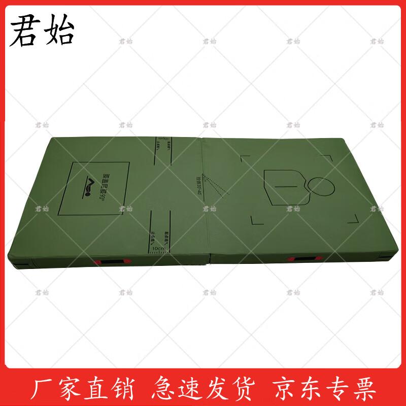 

Two-Fold Oxford Cloth Folding Exercise Mat