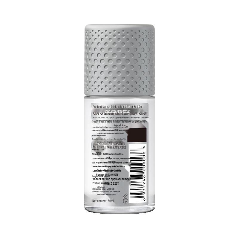 Adidas Men's Power Booster Deodorant Roll-On 50ml