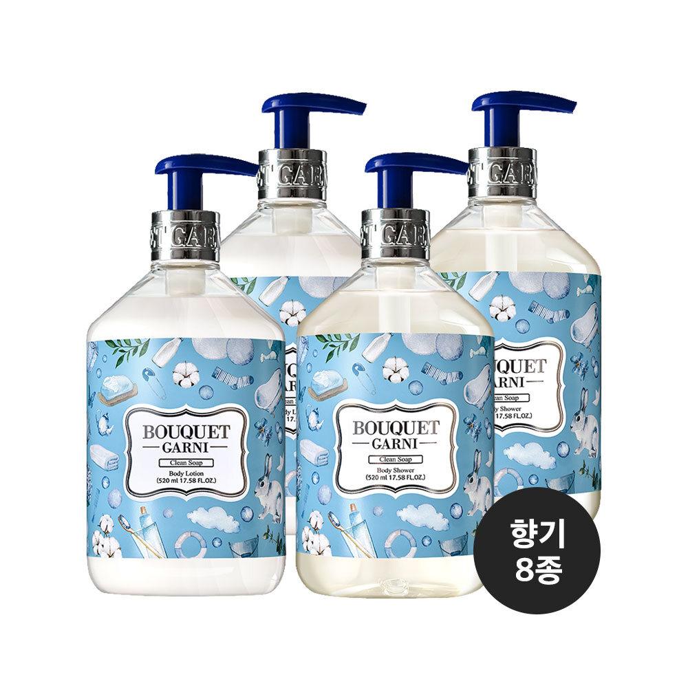 

Bouquet Garni Deep Perfume Body Wash/Body Lotion 520ml x4 (Choose 1) 4) Vanilla Musk Body Lotion x4