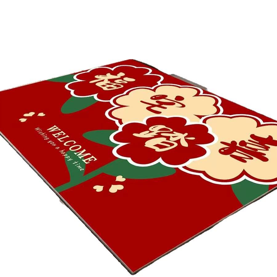 Festive Red Non-Slip New Year Entryway Mat - Chinese Style, Stain Resistant