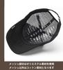 Laquest Trucker Mesh Plus Size to Cap, Cotton/Mesh, (Up 65cm), Men's/Women's (Light Cream)