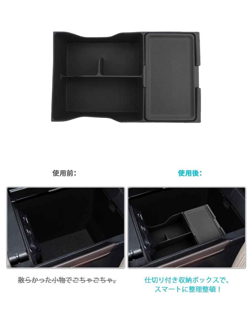 CDEFG Console Console Tray for the 2025 Toyota Alphard 40 Silicone Car Storage Interior 40 Series Alphard Console 40 Series Alphard Interior Prevents