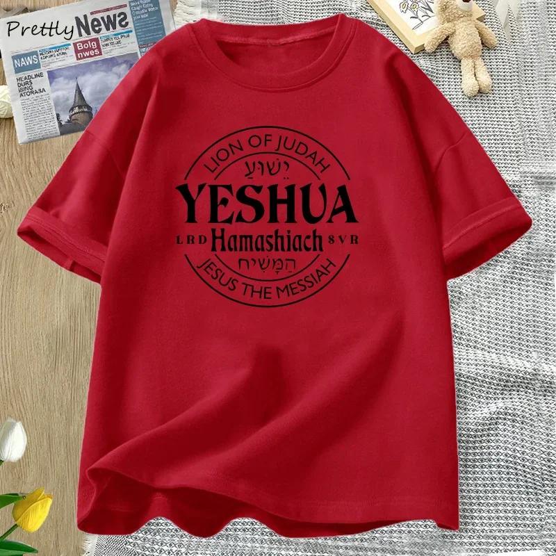 Yeshua Hamashiach Jesus Is Messiah T-shirts Women Short Sleeve Christian Bible Verse T Shirt Faith Religious Tees