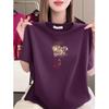 This Year’s Trendy Women's Printed Short-Sleeve Round Neck T-Shirt - Stylish, Youthful, Loose, Slimming, Casual Top