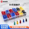 Woshangyu SV Cold Press Terminal Set