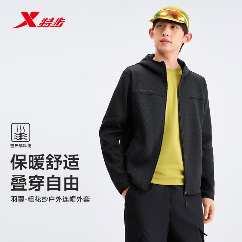 Xtep Feather Tweed Lightweight Hooded Outdoor Jacket