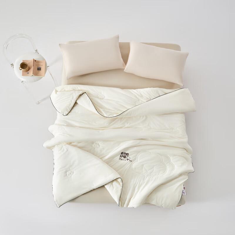 

Muji Natural Cotton Quilt