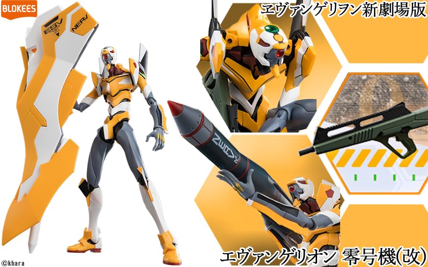 Doyusha Blokees Action Edition Series Thrice Upon a Time Evangelion 170mm Tall Plastic Model Evangelion 3.0+1.0 Unit-00 (Rebuild) Approx. Snap-On