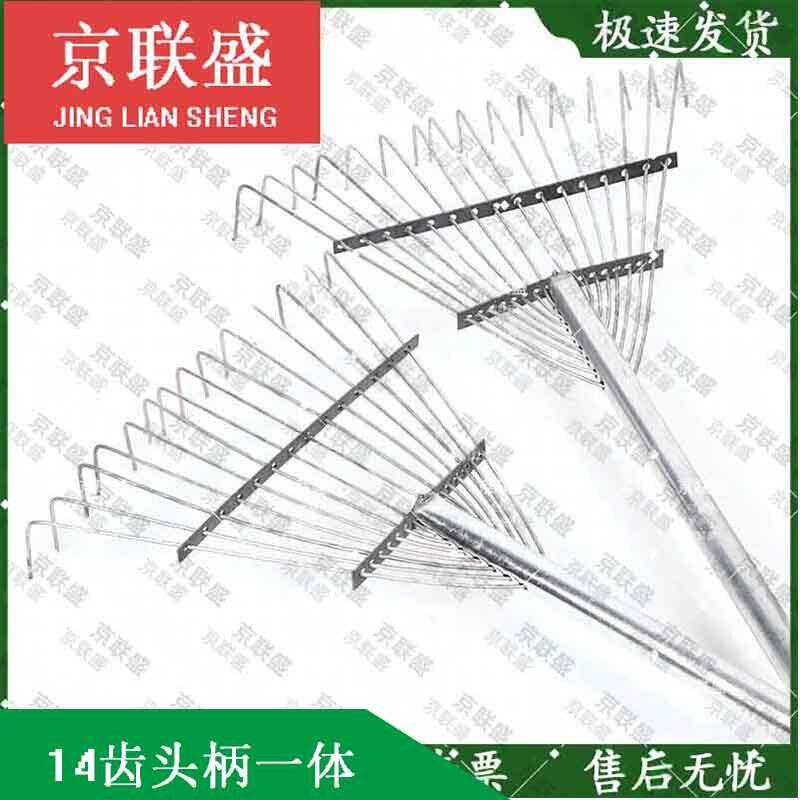 Jingliansheng 14-Tooth Steel Garden Rake